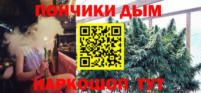 мяу мяу кристалл Азнакаево