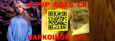 ГАЛЛЮЦИНОГЕННЫЕ ГРИБЫ Апрелевка