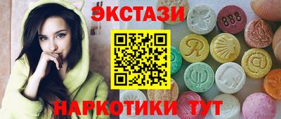 амфетамин Аргун