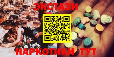 амфетамин Аргун