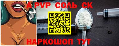 амфетамин Аргун