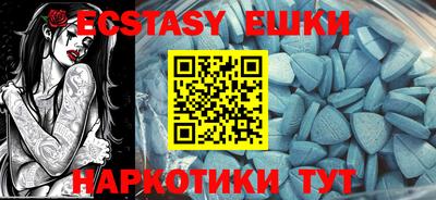 амфетамин Аргун