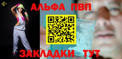 спайс Абакан