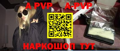 амфетамин Аргун