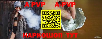 крисы Апрелевка