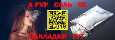 mdpv Апшеронск