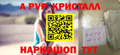 mdpv Апшеронск