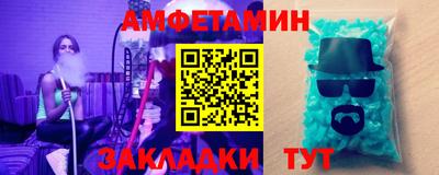 мяу мяу кристалл Азнакаево