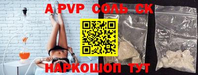 мяу мяу кристалл Азнакаево