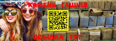 спайс Абакан