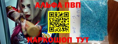 спайс Абакан