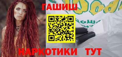 мяу мяу кристалл Азнакаево