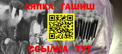 спайс Абакан