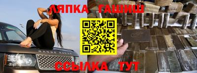 мяу мяу кристалл Азнакаево