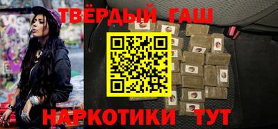 спайс Абакан