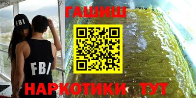 амфетамин Аргун