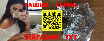 альфа пвп VHQ Балашиха