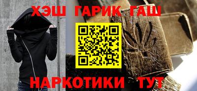 спайс Абакан