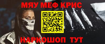 крисы Апрелевка
