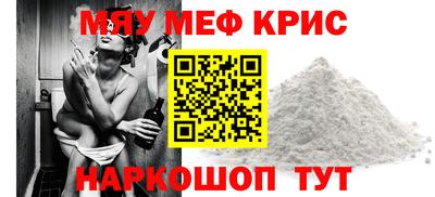 спайс Абакан