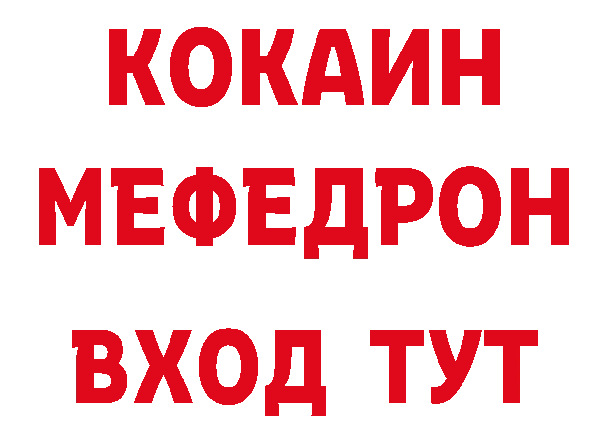 БУТИРАТ BDO 33% зеркало дарк нет hydra Асбест