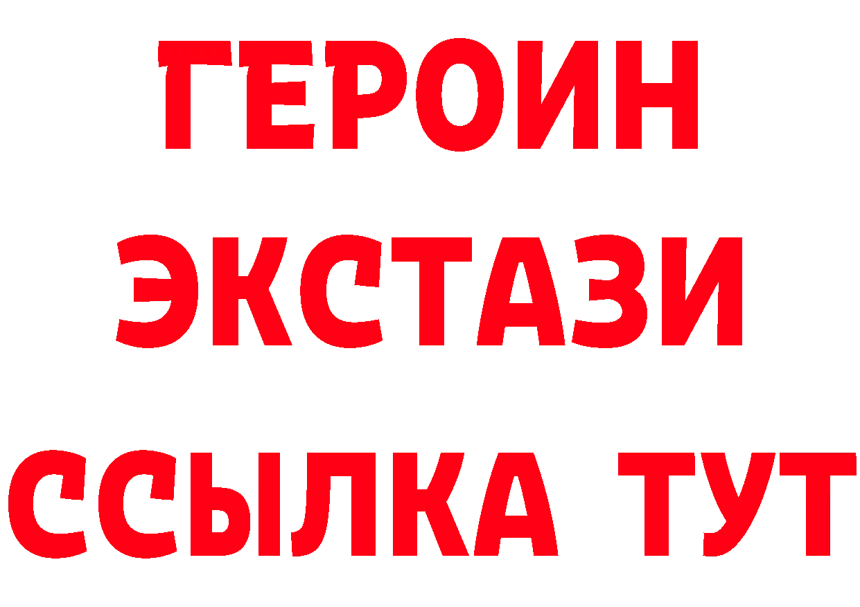 Где продают наркотики? даркнет формула Асбест