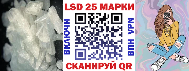 Лсд 25 экстази ecstasy  Асбест 