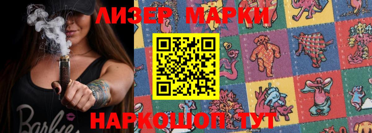 LSD-25 экстази кислота  Лсд 25 экстази кислота  Асбест 