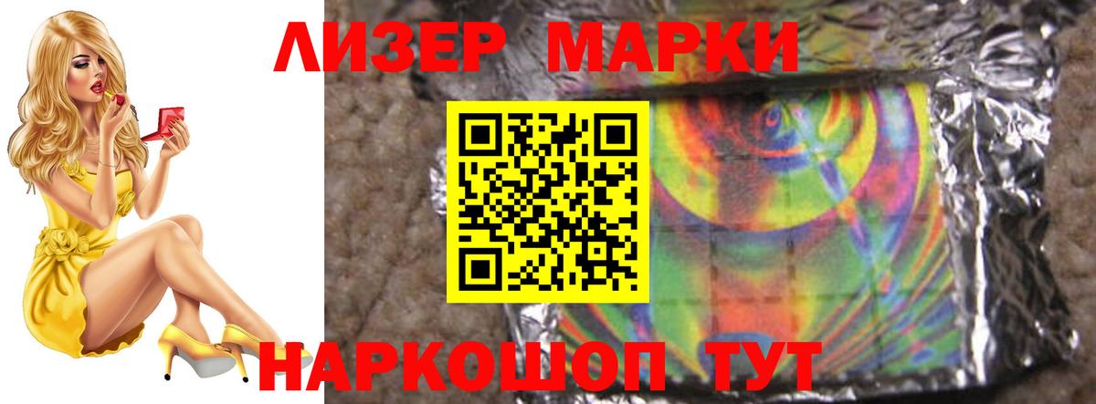 Лсд 25 экстази ecstasy  Лсд 25 экстази кислота  Асбест  Вход с VPN 