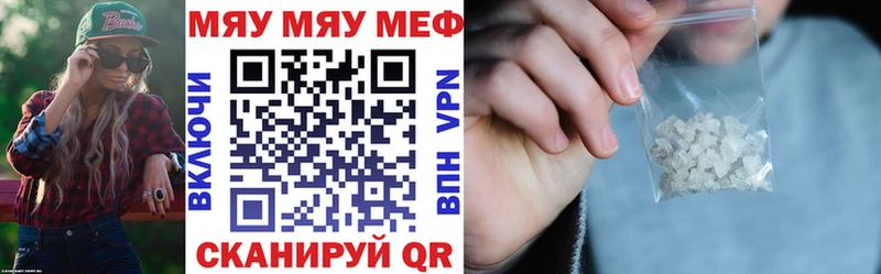 гидра как зайти  Асбест  Мефедрон mephedrone  где продают  