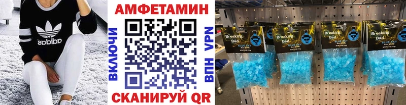 МЕТАМФЕТАМИН пудра  купить закладку  blacksprut как зайти  Асбест 