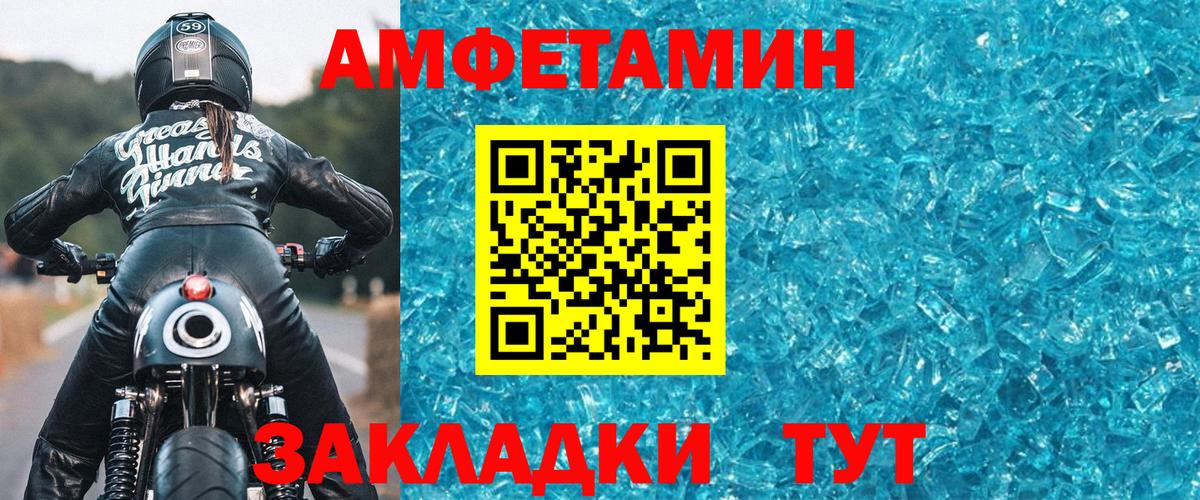 Конопля Асбест