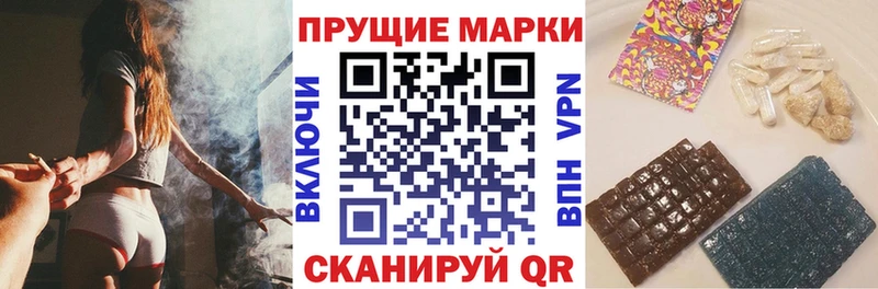 Наркотические марки 1,8мг  Асбест 