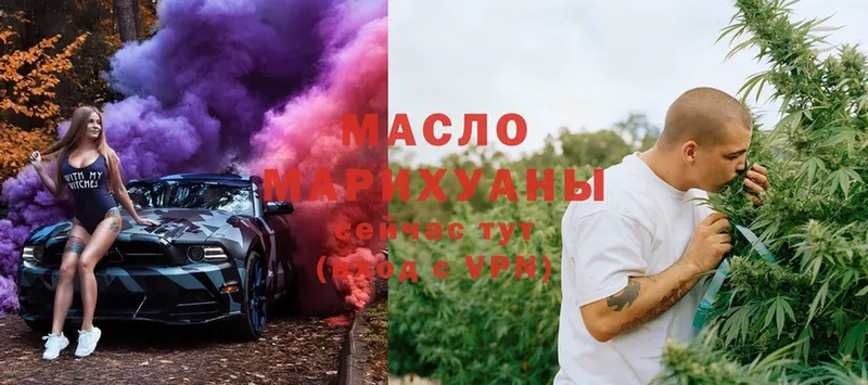 ТГК Wax  Асбест 