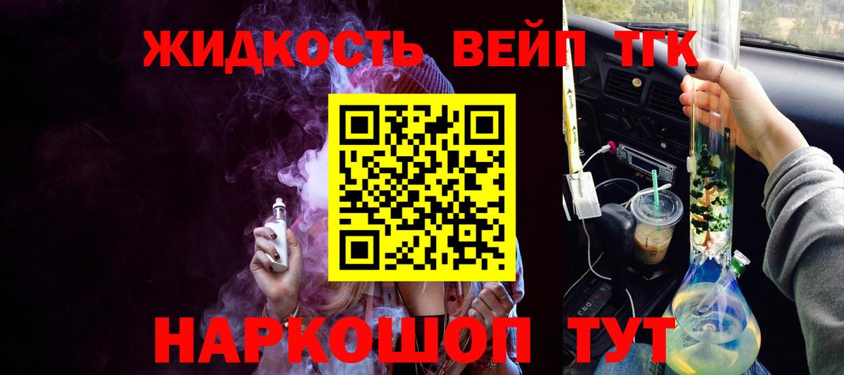 Асбест  Дистиллят ТГК жижа  ТГК концентрат  Вход с VPN 