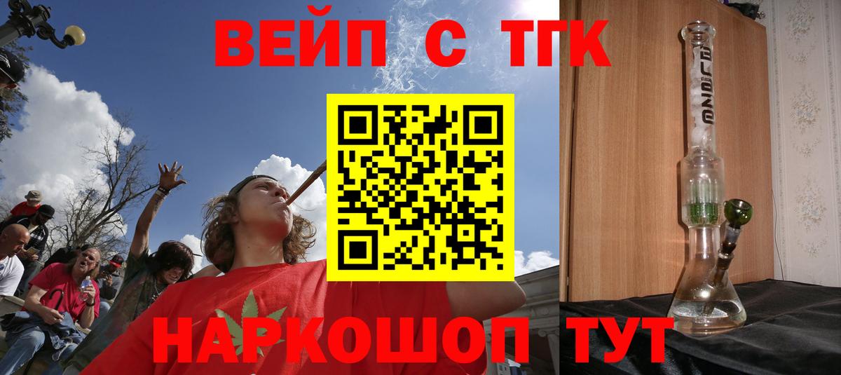 ТГК концентрат  Асбест 