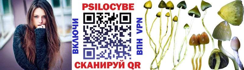 Галлюциногенные грибы Magic Shrooms даркнет сайт Асбест
