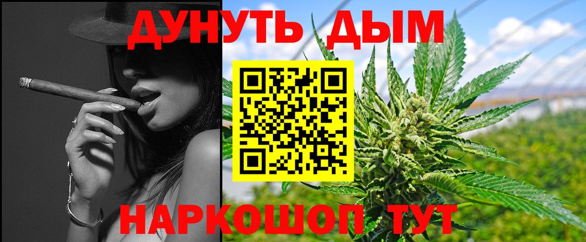 Бошки марихуана конопля  Шишки марихуана THC 21%  Конопля семена  Бошки марихуана семена  Вход с VPN  Асбест 